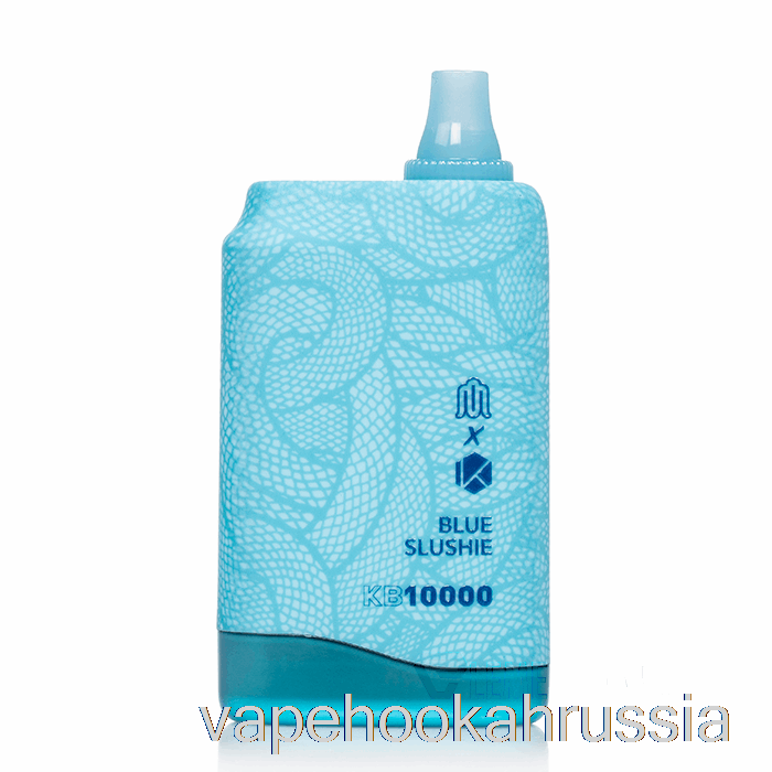 Vape Russia Modus X Kadobar Kb10000 одноразовая синяя слякоть